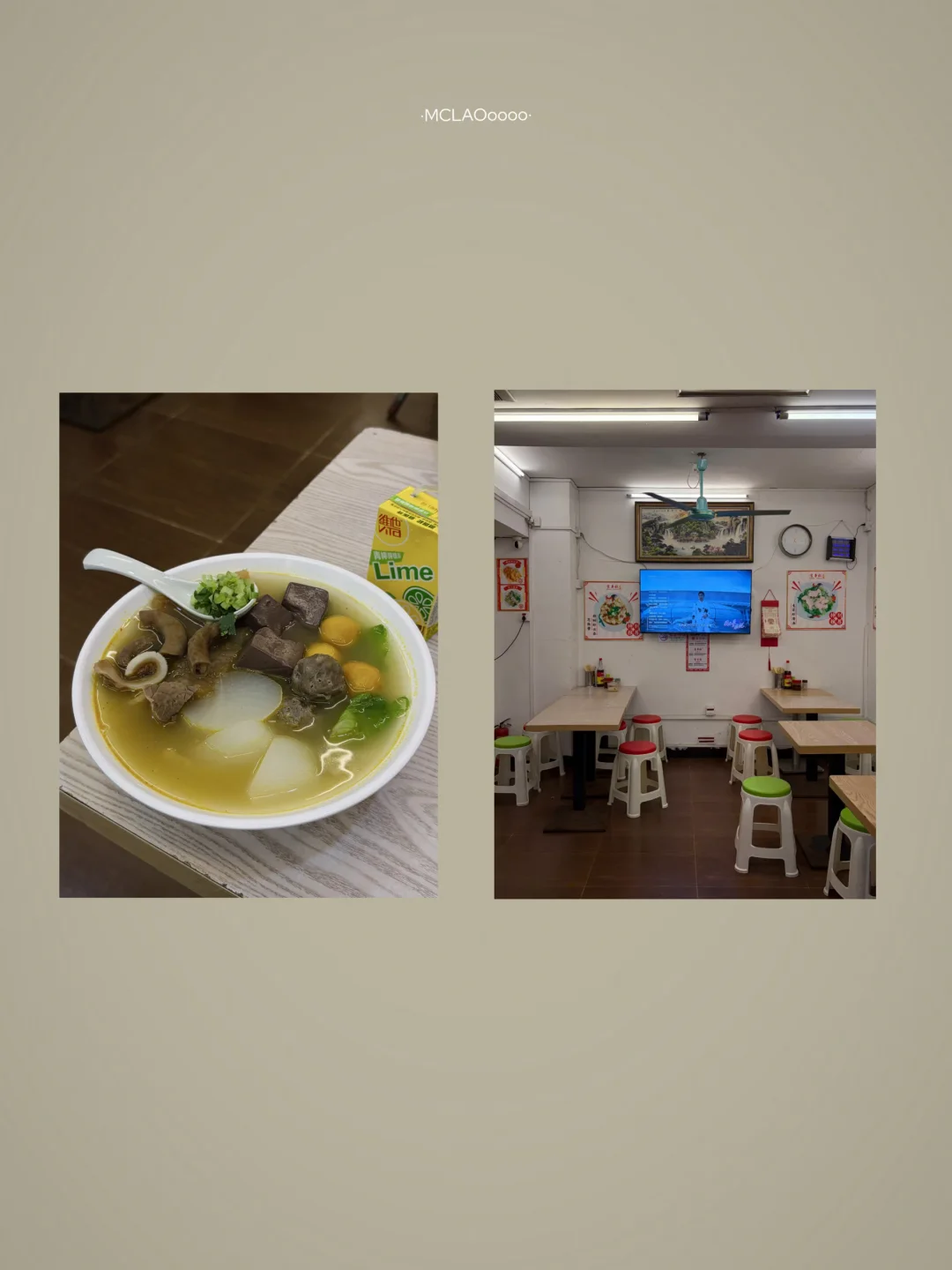 𝕡𝕝𝕠𝕘🍜老荔灣的大件夾抵食