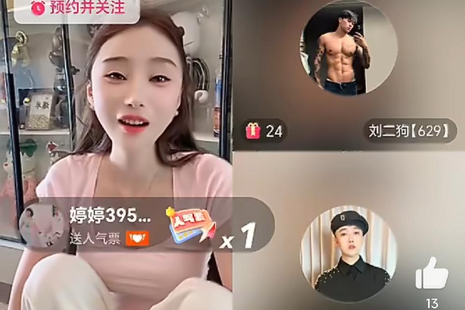 沈曼到底是刘二狗工会的吗？

今天中午沈曼开播，刘二狗、四川可乐两大顶流空降直播