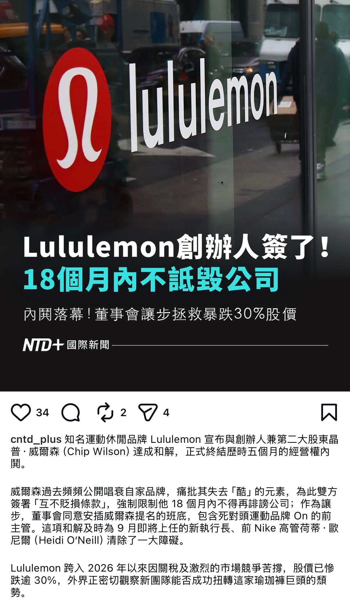 居然还有这种协议一年半不讲坏话，之后，要大讲特讲吗？ 