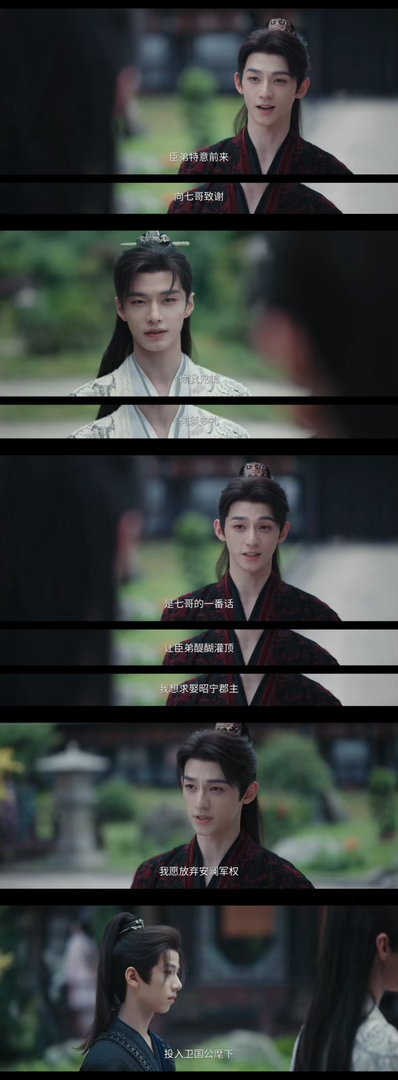 已成为百花杀乐子粉百花杀 百花杀太子的日常：气天圆、黏郡主、坑兄弟，三件事干完觉