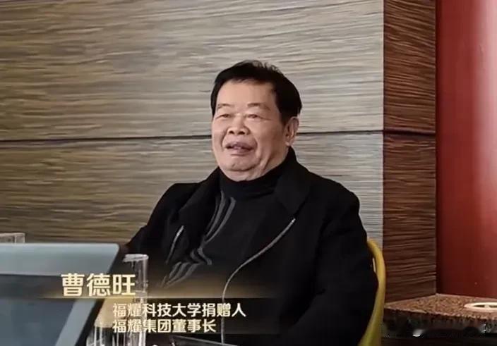 曹德旺在福建搞了一所福耀科技大学，第一年拨付预算8亿人民币，只招收50个学生。学