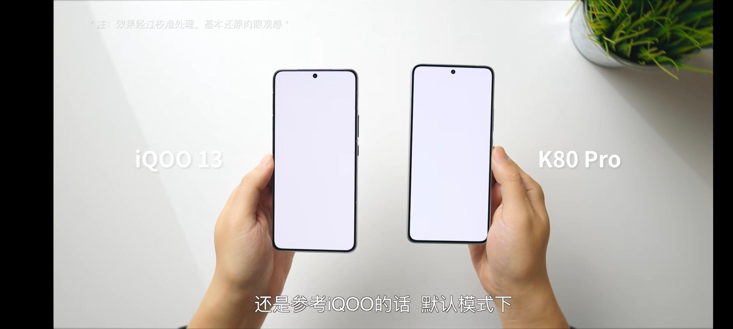 拿到REDMI K80Pro的童鞋，感觉游戏体验如何。这次针对游戏进行了帧率优化