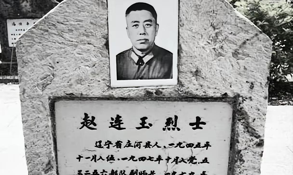 1979年，副师长赵连玉从越南战场返回祖国途中。不幸被一枪击中身亡。搜查之后，竟