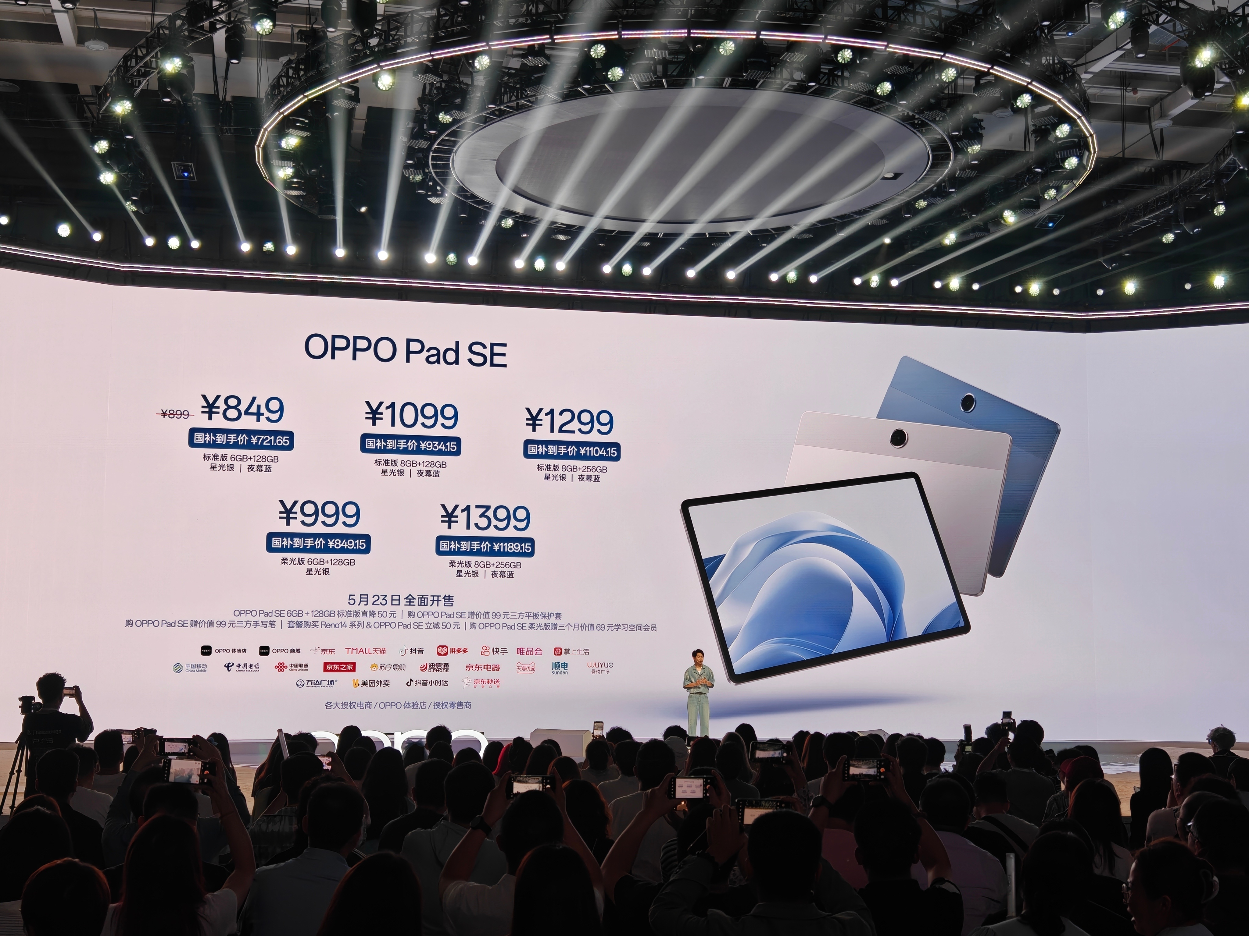 OPPO 新品价格一揽，我感觉还行 ​​​