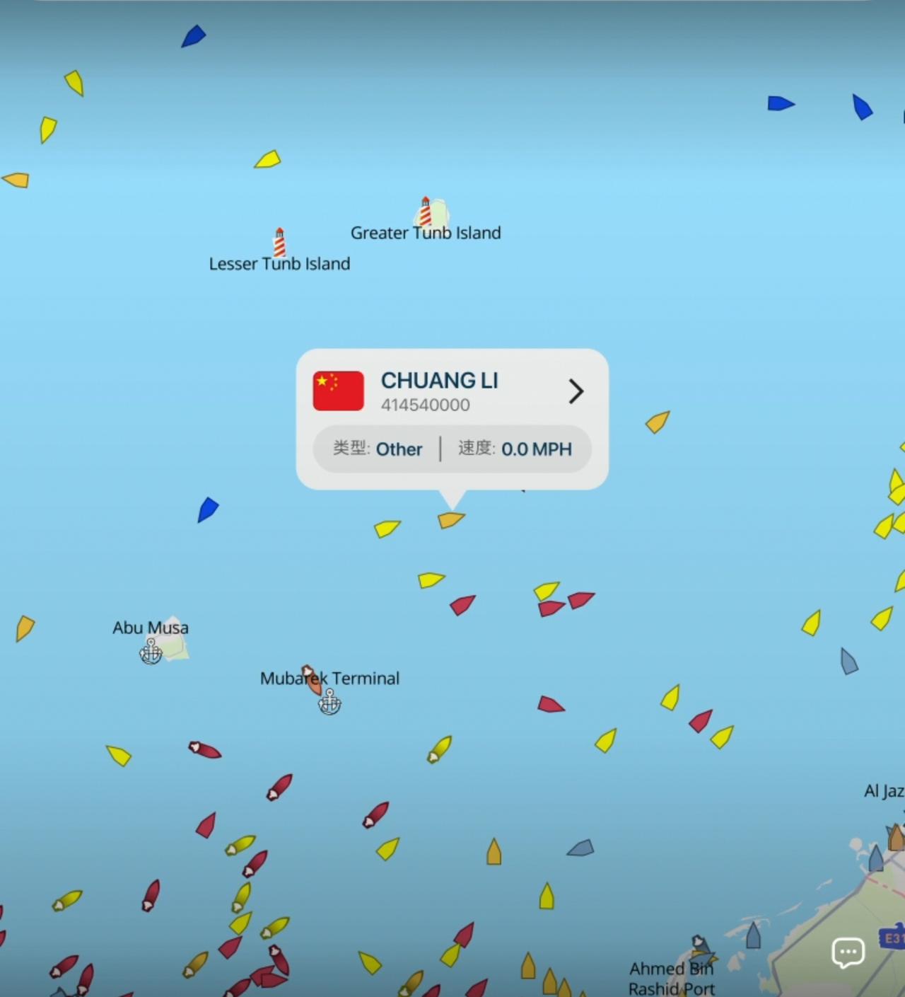 我国创力号自航式工程船原来一直在霍尔木兹海峡，目前海峡呈现部分通航状态但这艘工程