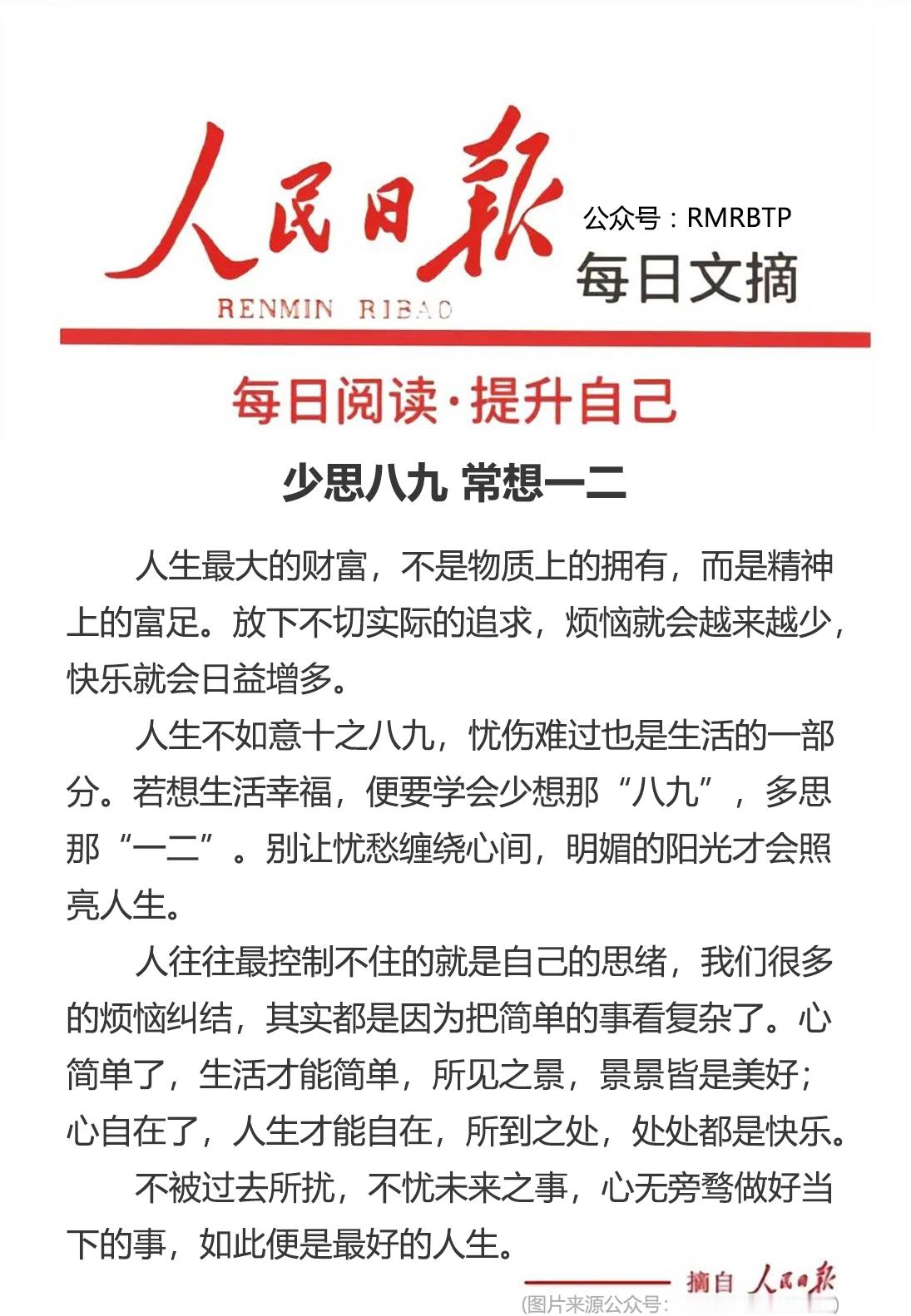 分享图片 ​​​