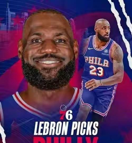 Peters称詹姆斯23年NBA生涯从未主动申请交易，每一份合同均履行完毕，但人