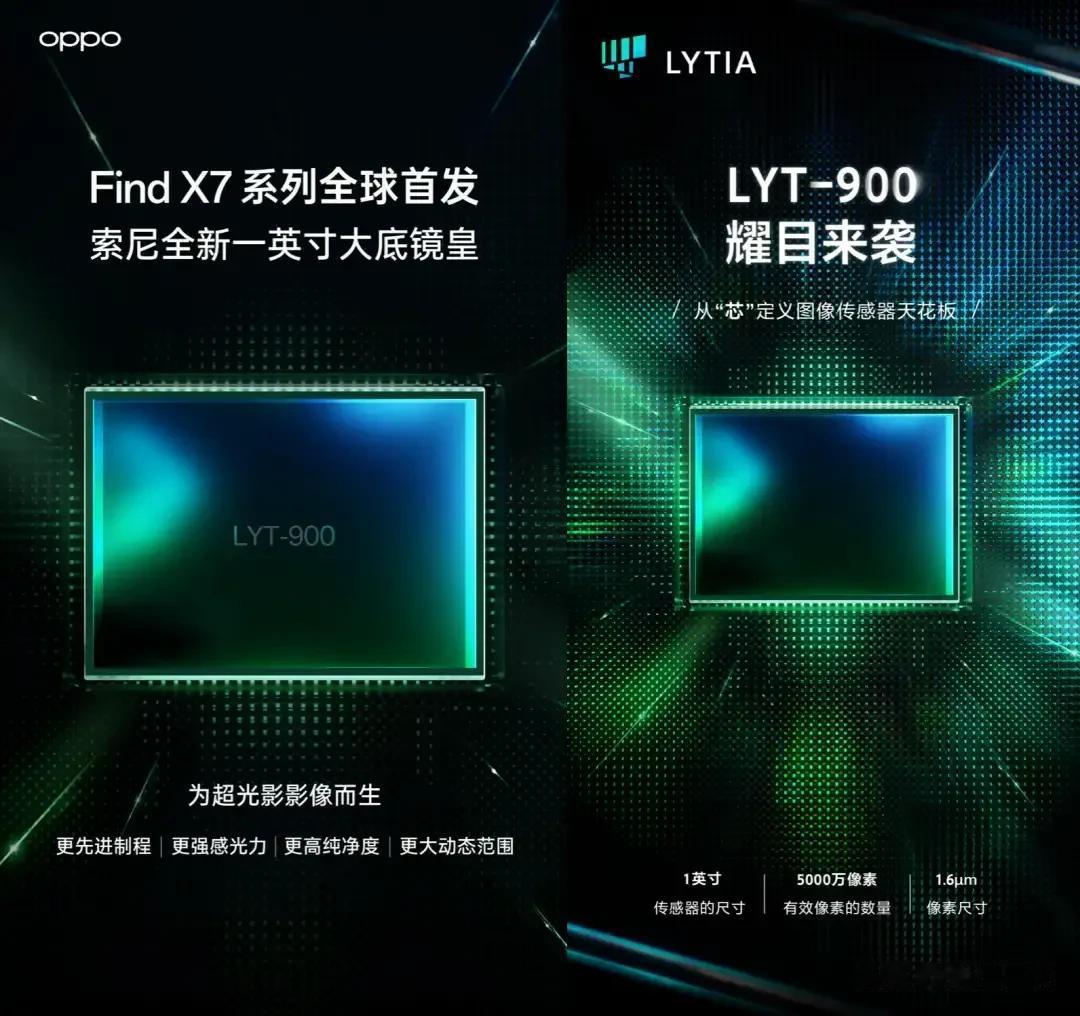 oppo终于来了个全球首发哦，不知道失去这个“优势”的小米14u会用什么来弥补这