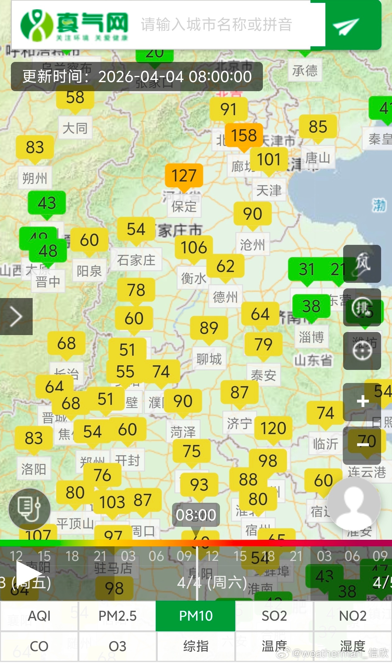 【大风 沙尘】今晨沙尘影响趋于结束。从空气质量看，甘肃宁夏河北还有些轻度污染，P