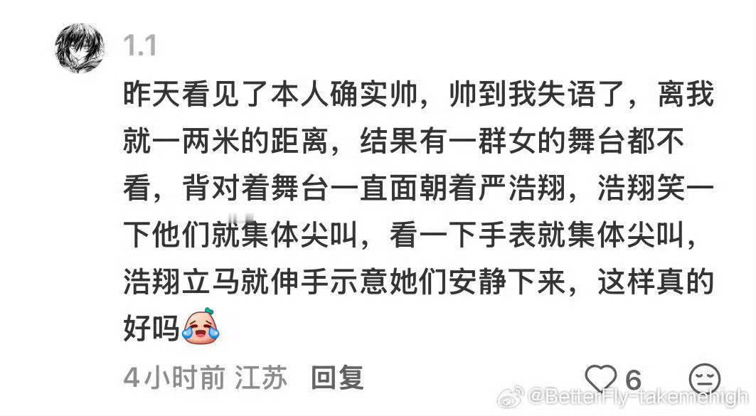 辟谣！！！有舞台时候都是集体扭头转身看舞台，跟着选手一起蹦一起嗨，他说我们扭头看