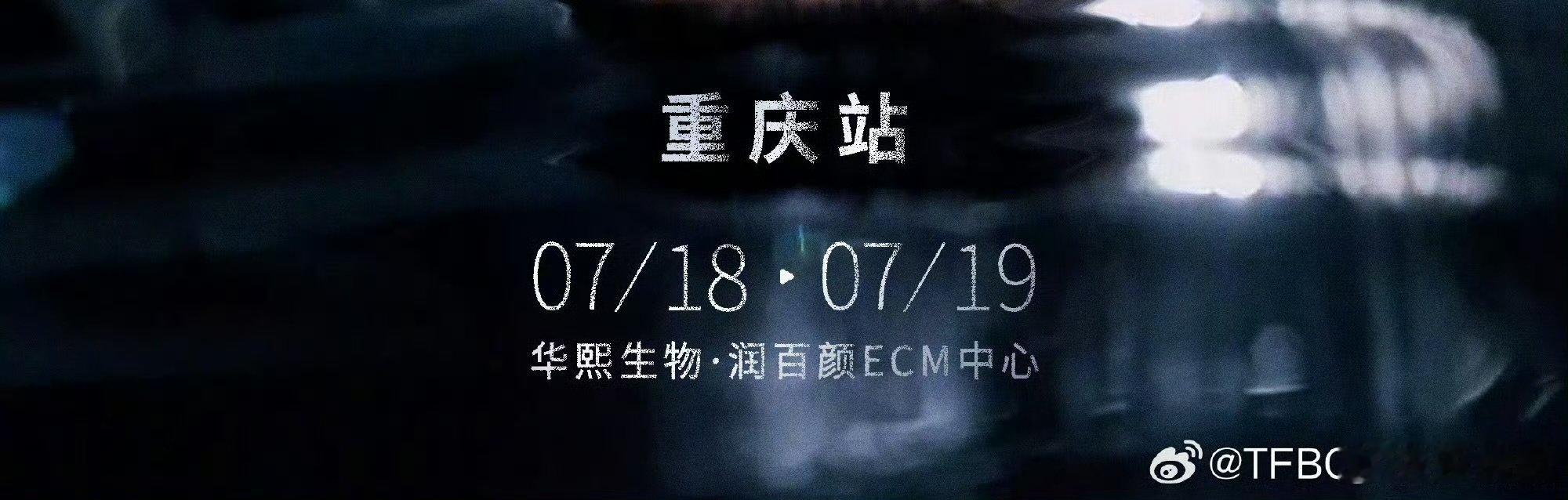王俊凯水中贵族 王俊凯连开两场 连开两场太好了 