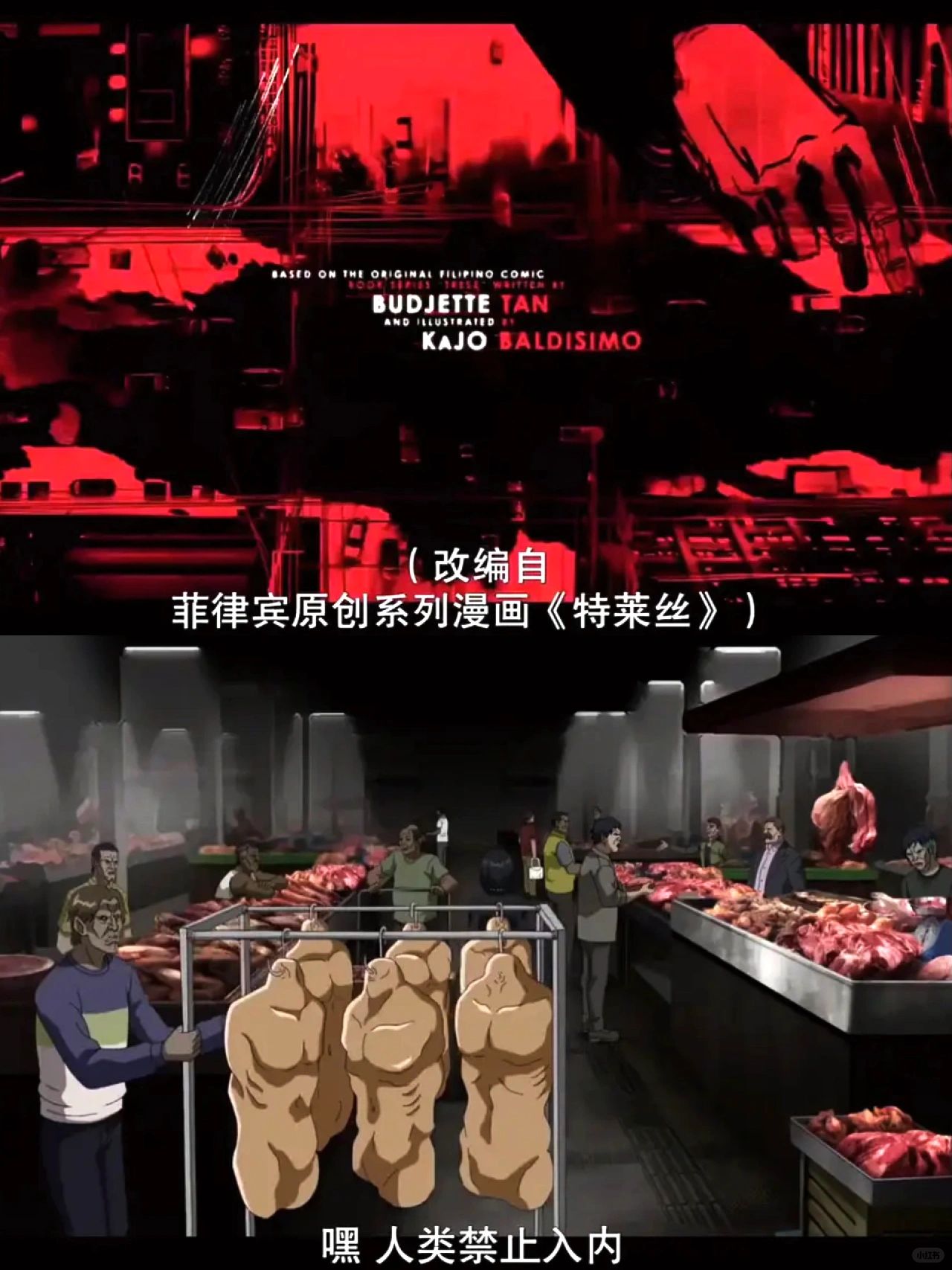 舒服了🆘灵异侦探番⚠️网飞制作出精品🤩