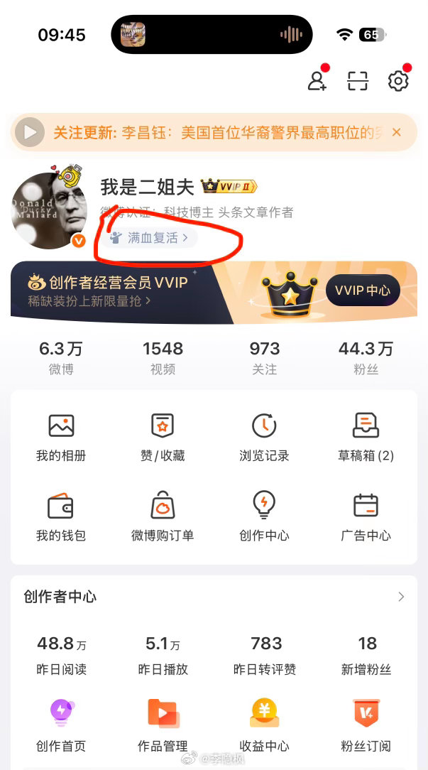 满血复活…这个号就先歇了哈 