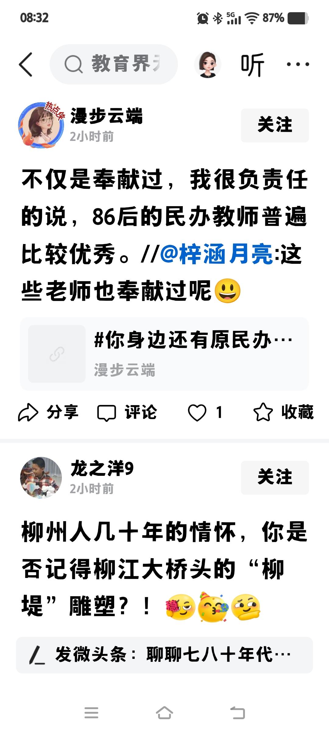 任何行业部门，任何人，凡自诩是优秀的，必须是行业部门评选出来的，并存档备案，发给