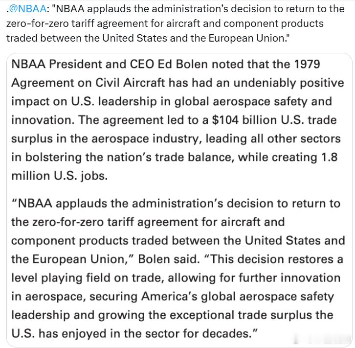 美国国家商务航空协会(NBAA)赞扬政府决定恢复美国与欧盟之间飞机及零部件产品贸