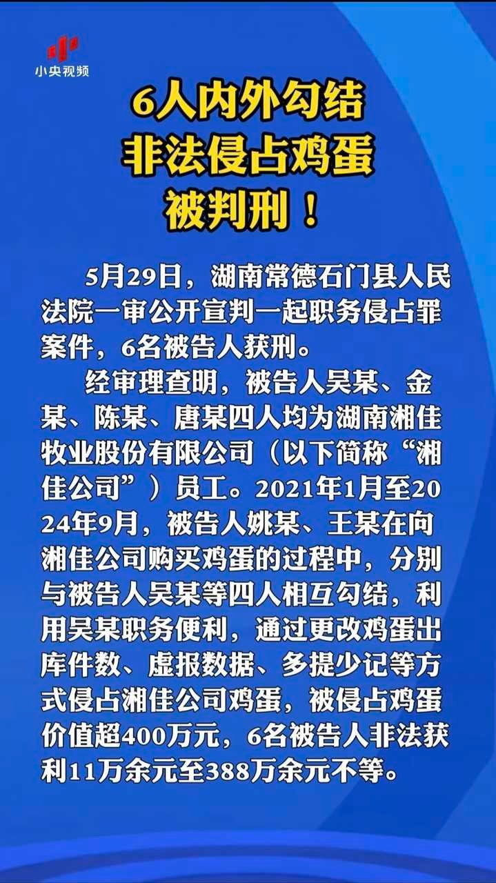 真会起标题……