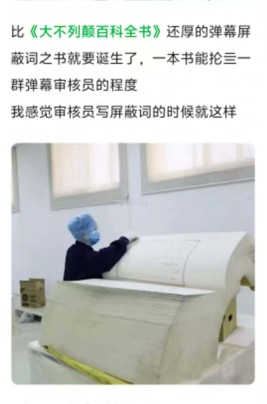 春晚参与感最强的一届狂嗑CP打call的，逐帧拆解魔术的，弹幕区就是微缩的社会百