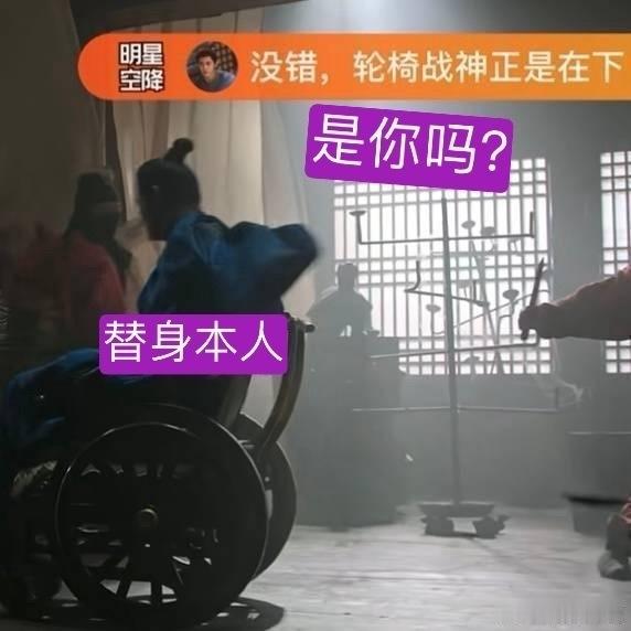 那必须是丞磊了 毕竟一部剧自己一个人一二三四五六个替身‼️（文替武替水替马替琴替