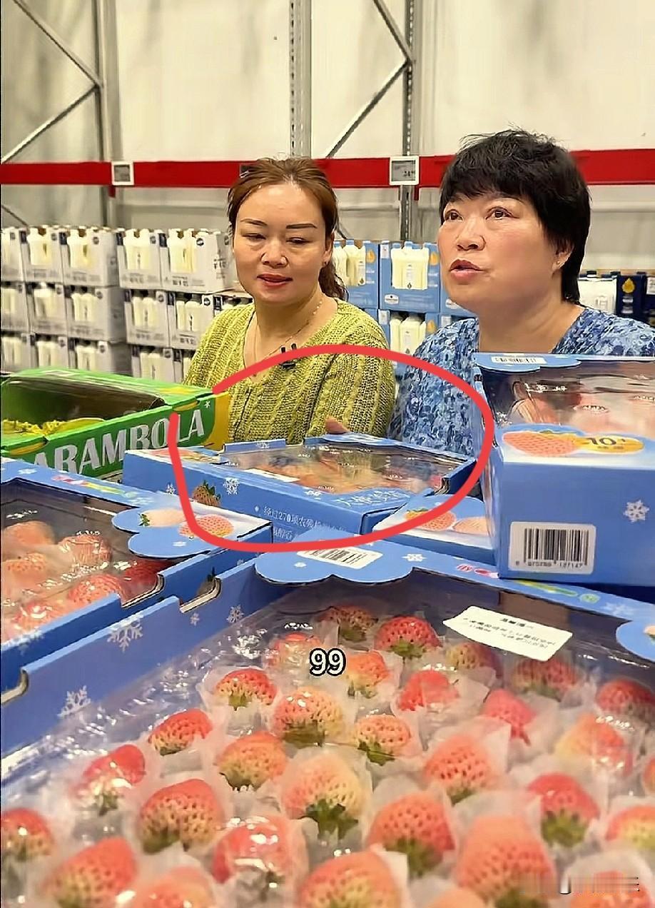 跟小凤久了，阿姨也变了，看她买草莓的举动就知道，普通打工族说不出这种话。

阿姨