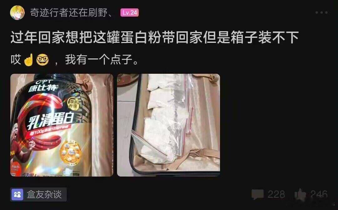 提前全喝了不就好了吗🙃 