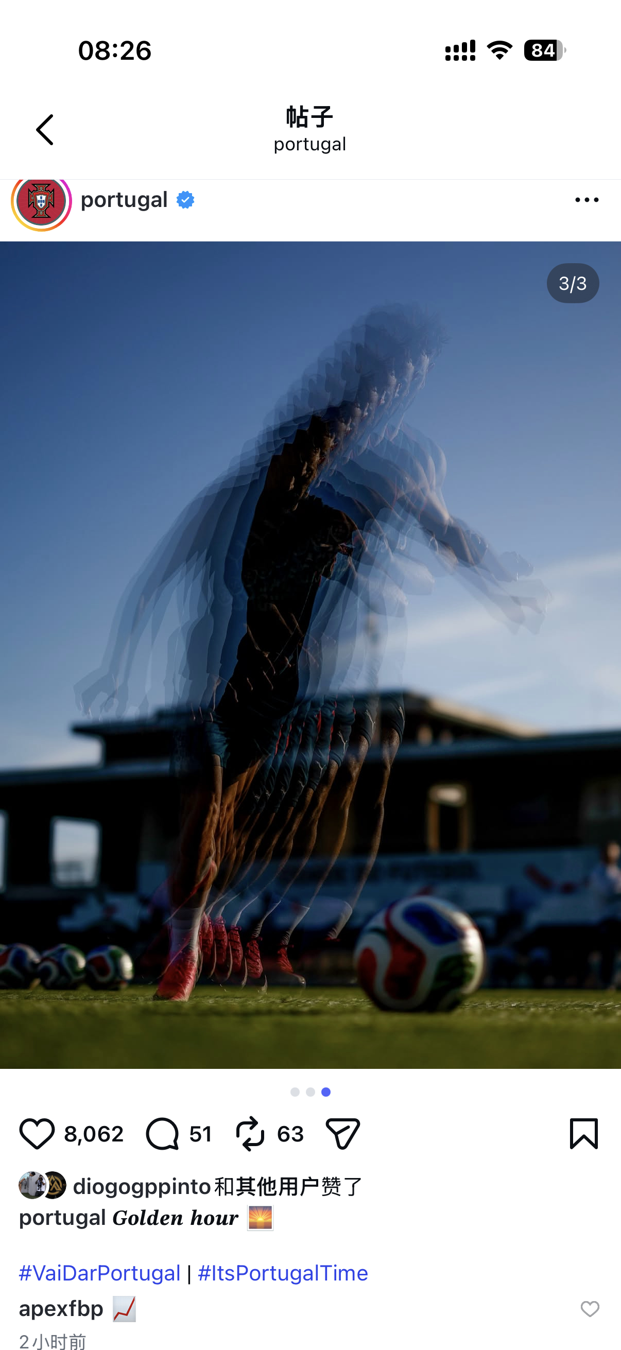 葡萄牙你真的欠扇了。。继续抽象