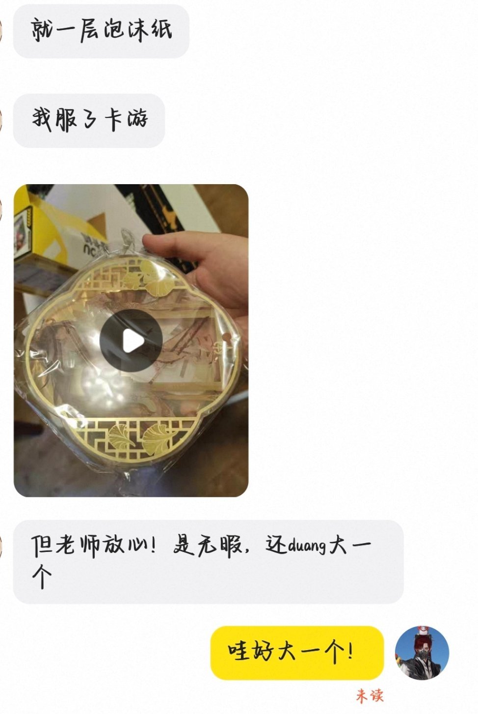 我有藏剑了！！！！！！！！！！ 