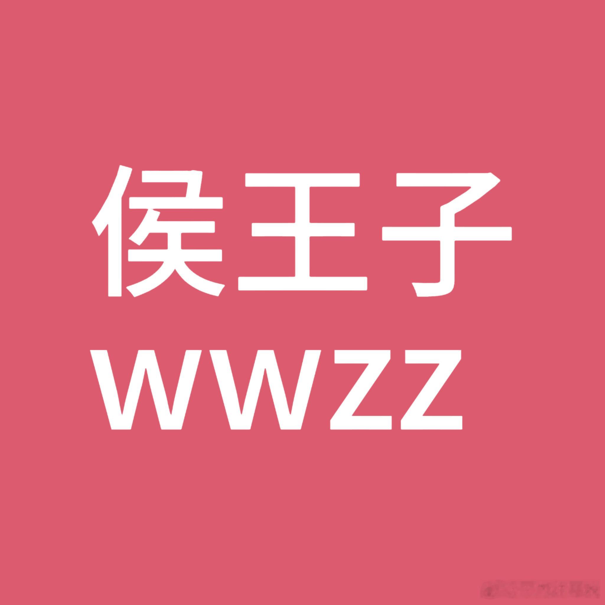 智恩涵 关于bhs问题智恩涵家与我方对接多次，在智恩涵家明确与我组对接后我们才沿