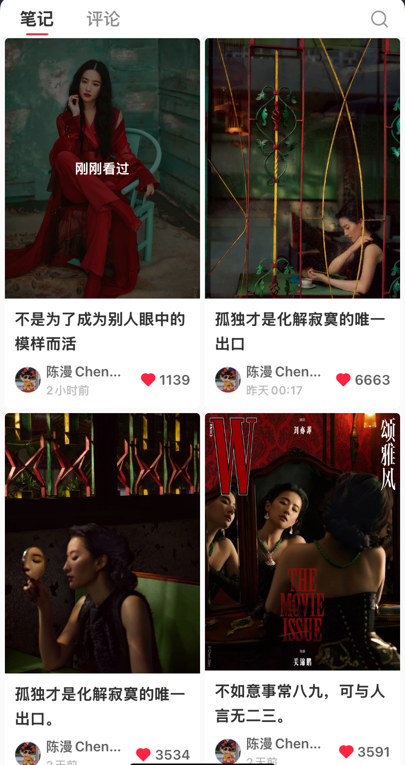 我漫姐这素在？ 