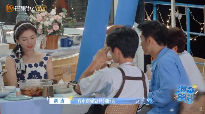 刘烨说妈妈可以永远为孩子兜底刘烨在海角小队夜谈说 “妈妈可以永远为孩子兜底”，我