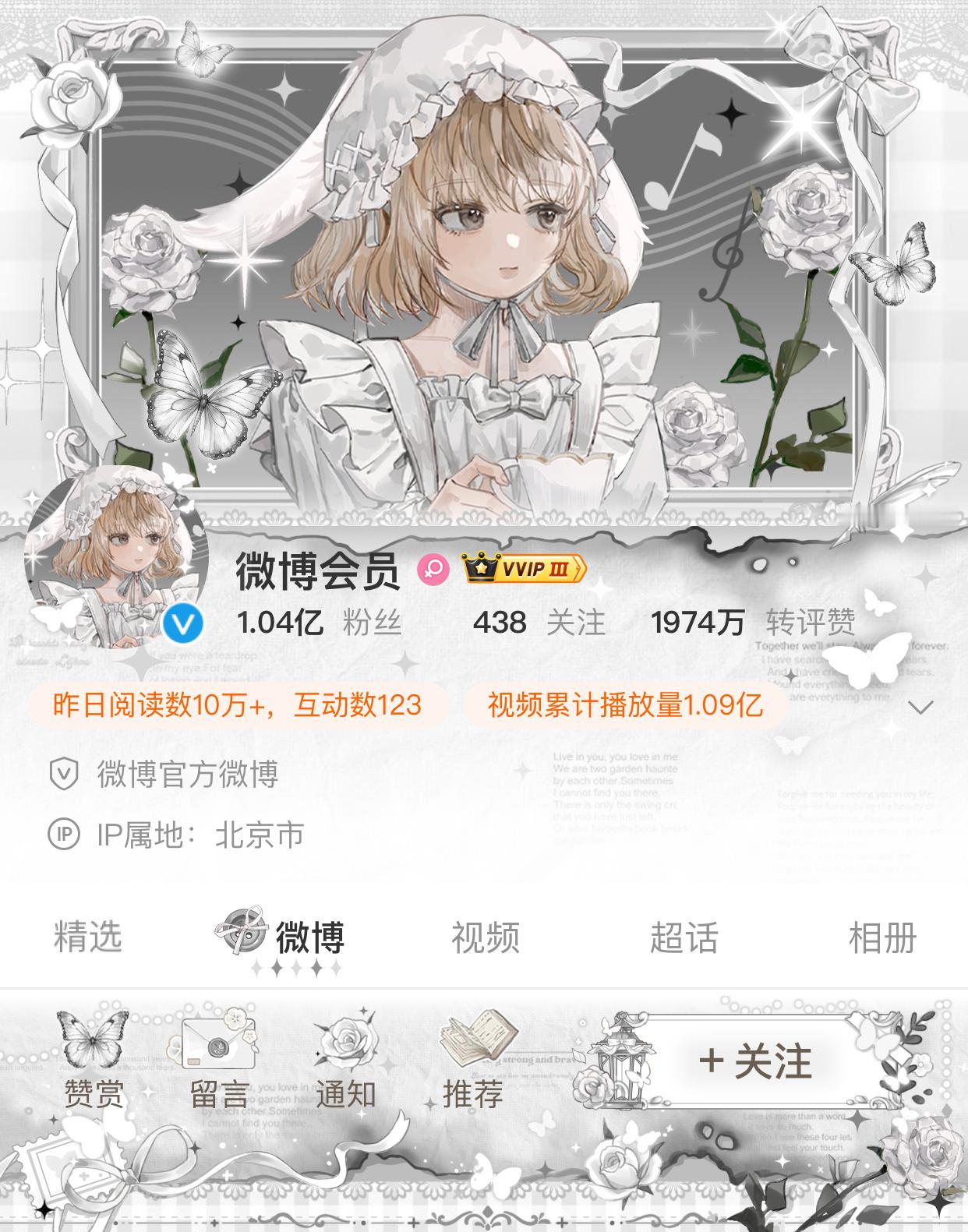 这俩什么时候上我等不及了 