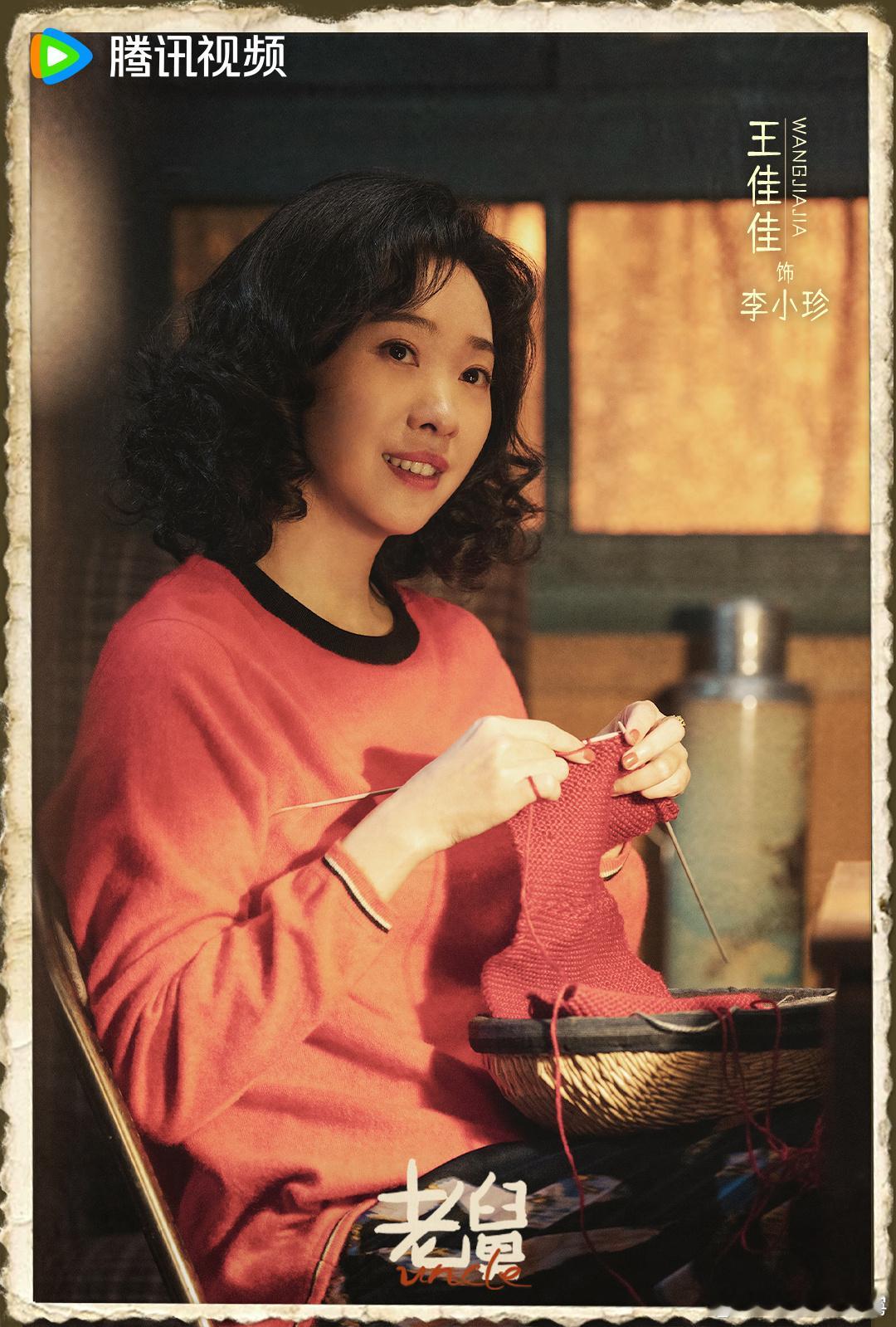 老舅开播电视剧老舅 我总是能从这类剧中找到共鸣，温暖的家庭故事总能让我倍感亲切，