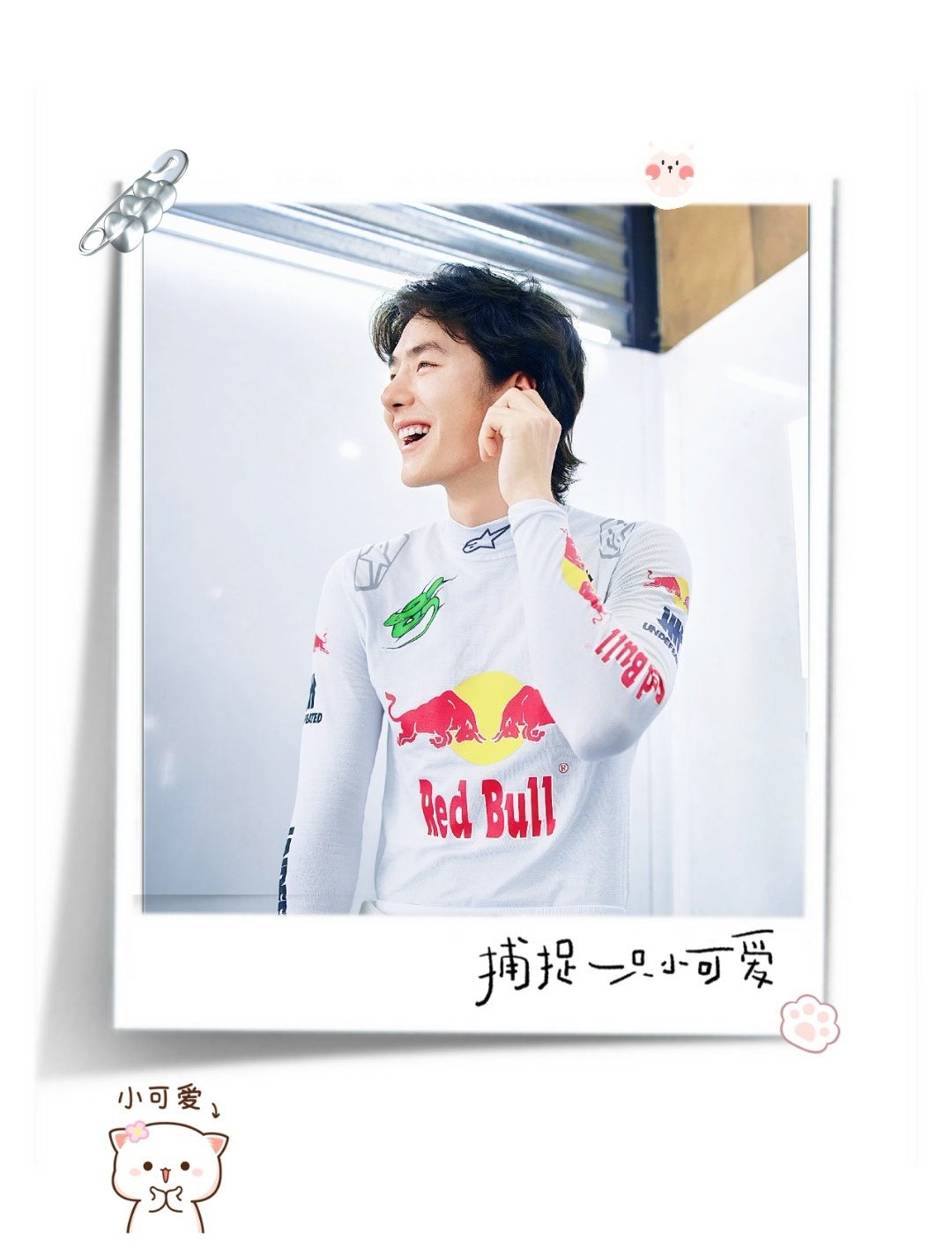 捕捉一只啵啵小可爱王一博85racing电影人鱼