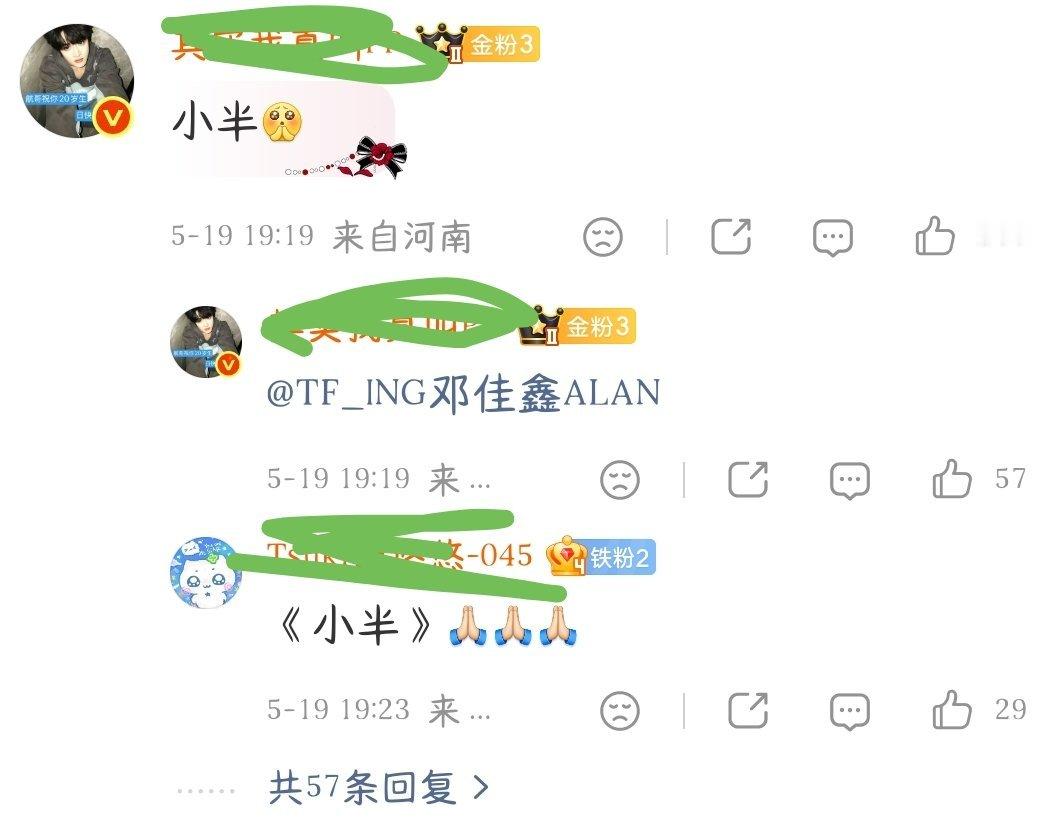 把我们家的评论顶上来，一天天真是闹鬼了网页链接