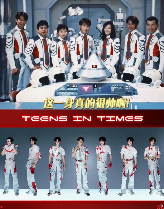 时代少年团偷偷参演奥特曼不告诉粉丝时团偷偷参演奥特曼 啊 好新奇的角度 有梗有梗