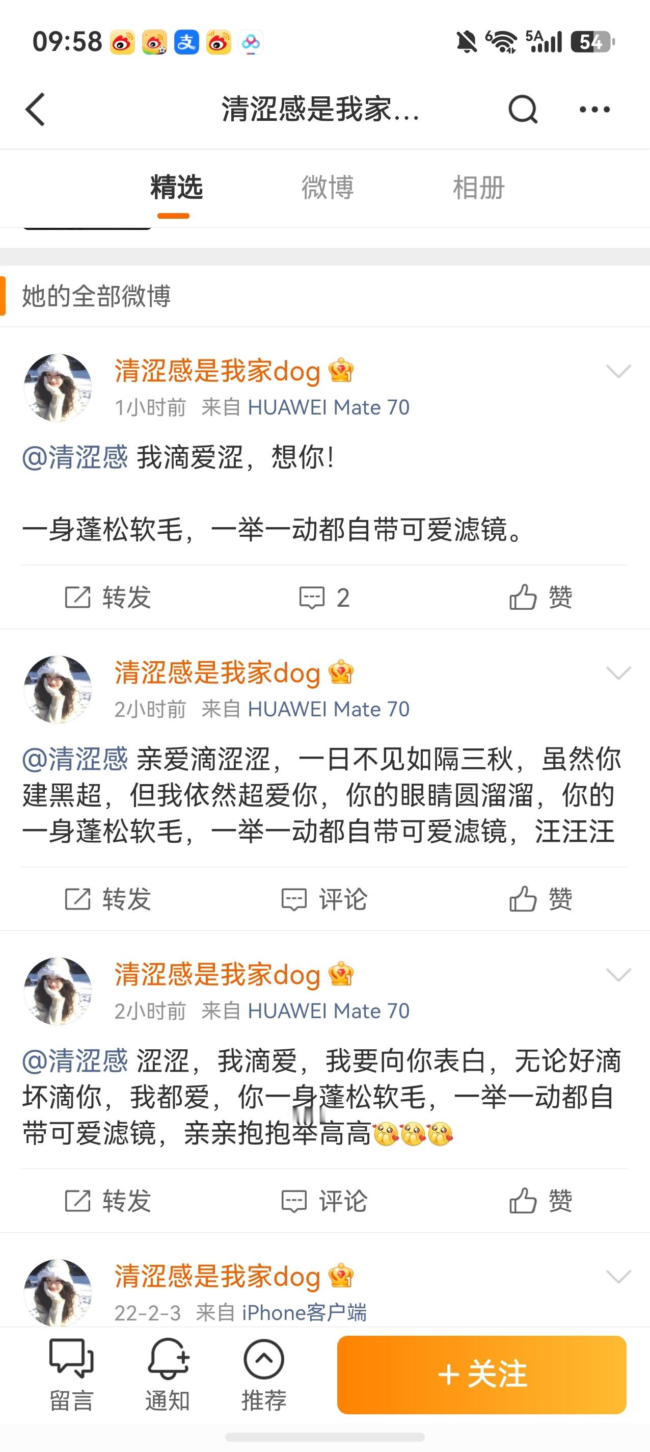 现id：网页链接原id：