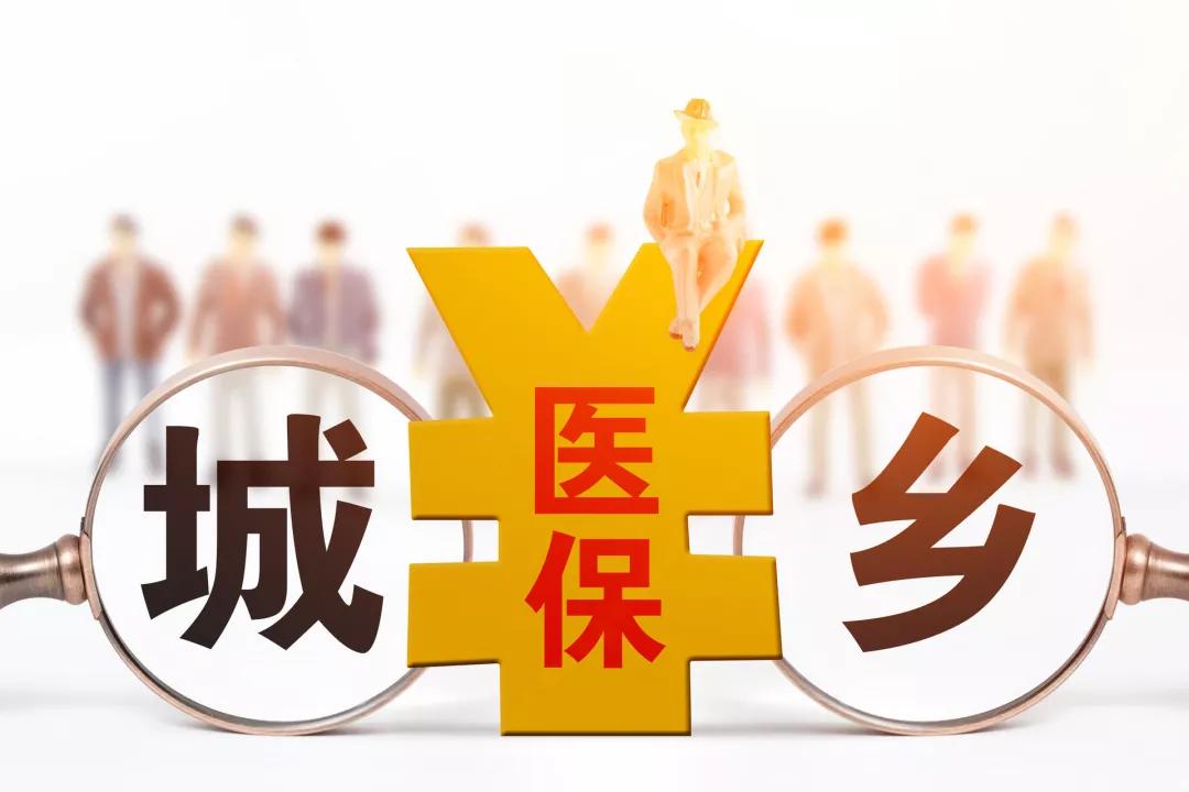 国家医保局重磅通知：2025年底前全国实现即时结算，就医报销将更便捷
国家医保局