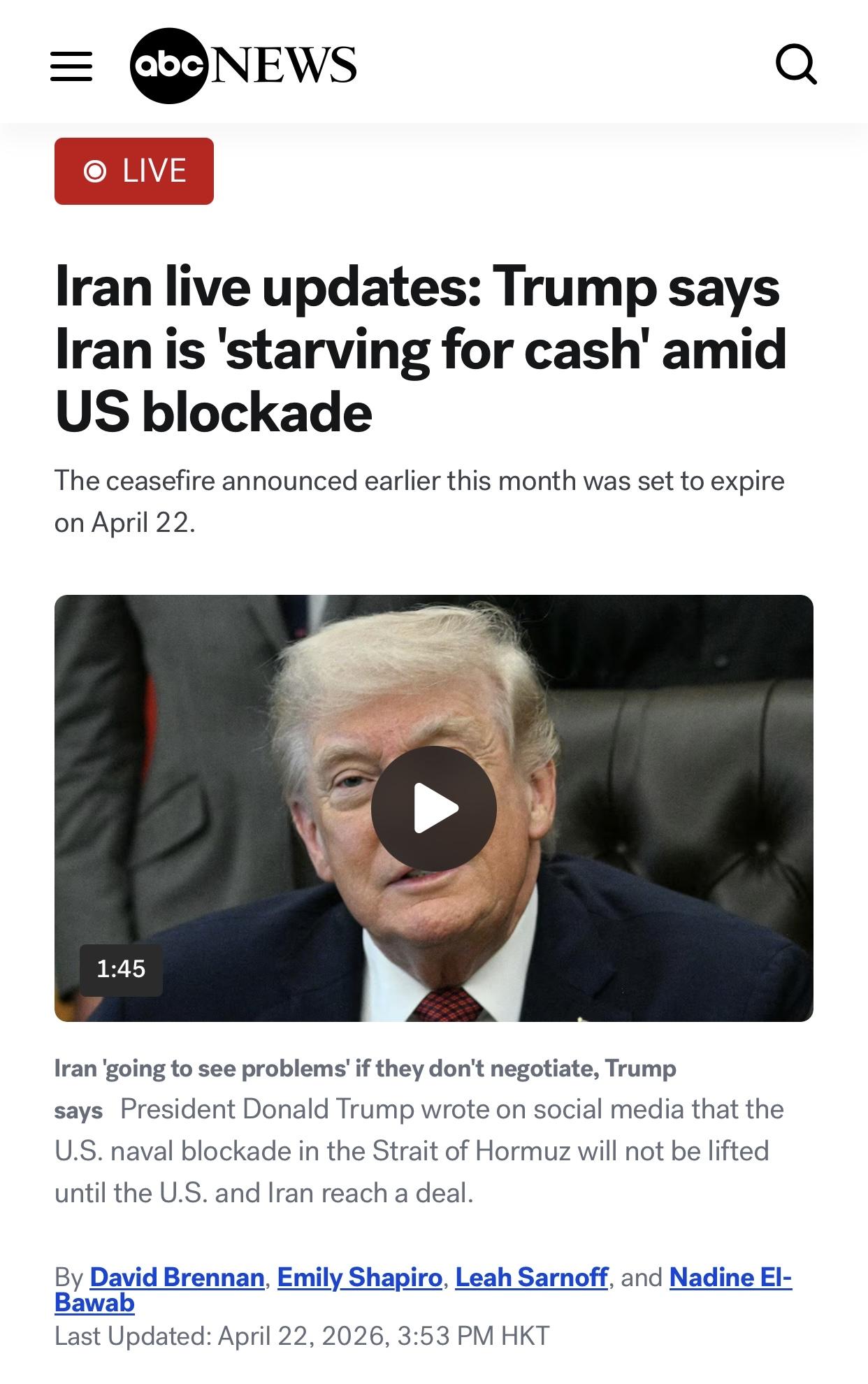 美媒：再有一艘船遭”枪击”

美国广播公司新闻(ABC News)官网4月22日