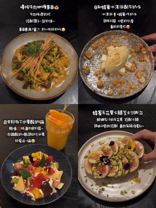 长沙！！我为数不多会n刷的漂亮饭。。。