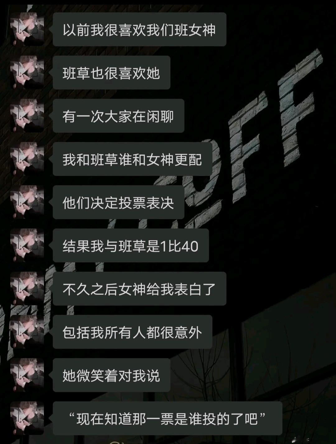 原来一票否决权是这样用的啊 ​​​