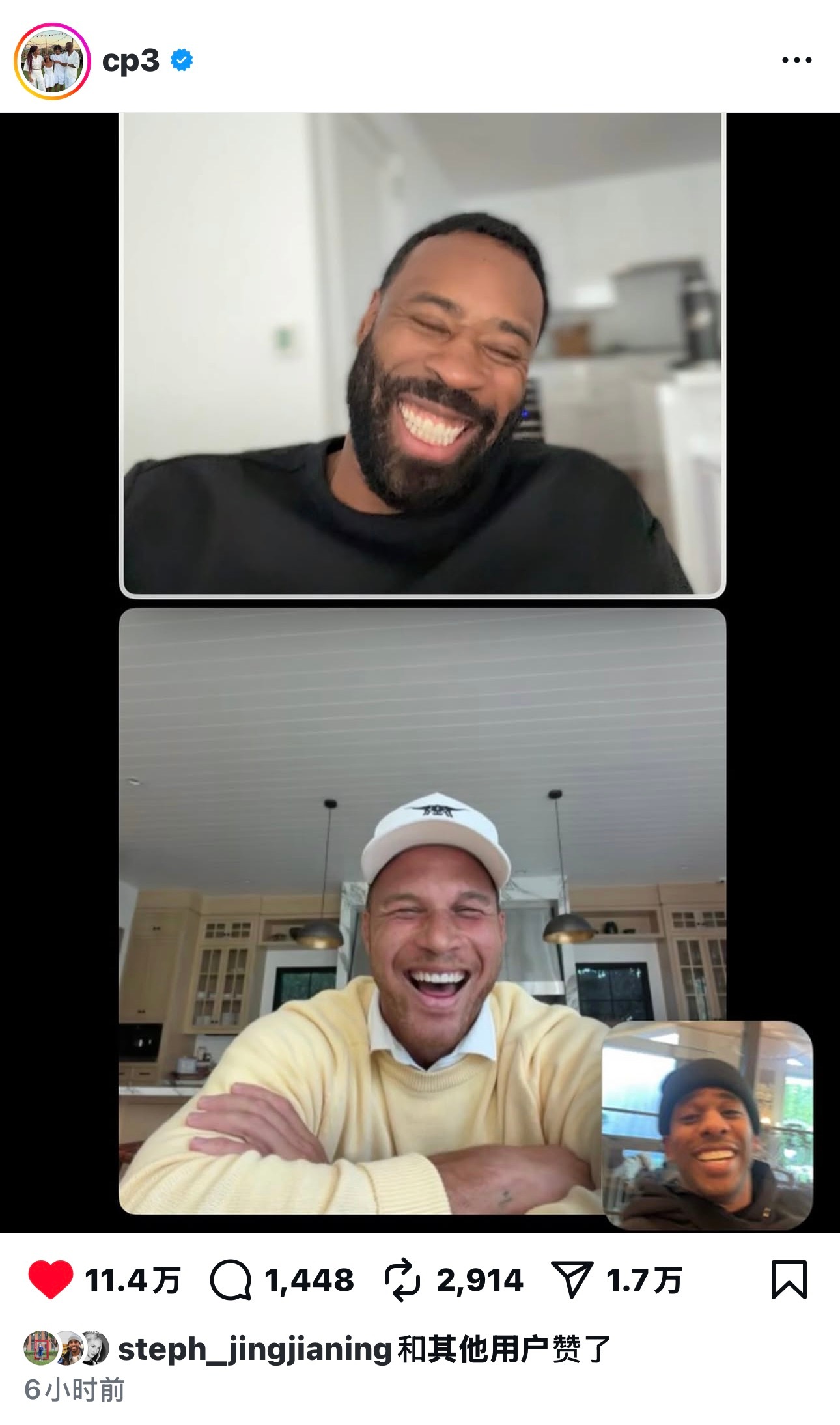 保罗Ins晒快船三巨头队友视频合照：笑嘻了所以，大家猜他们在笑什么呢