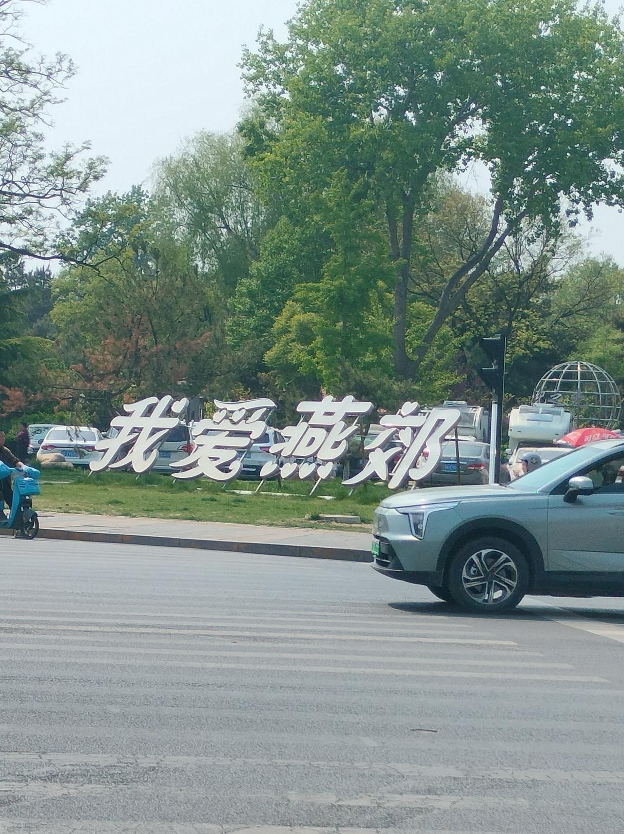 燕郊收租大姐，吃房租差价，月入竟比事业单位退休金还高！
昨天去燕郊公园，偶遇68