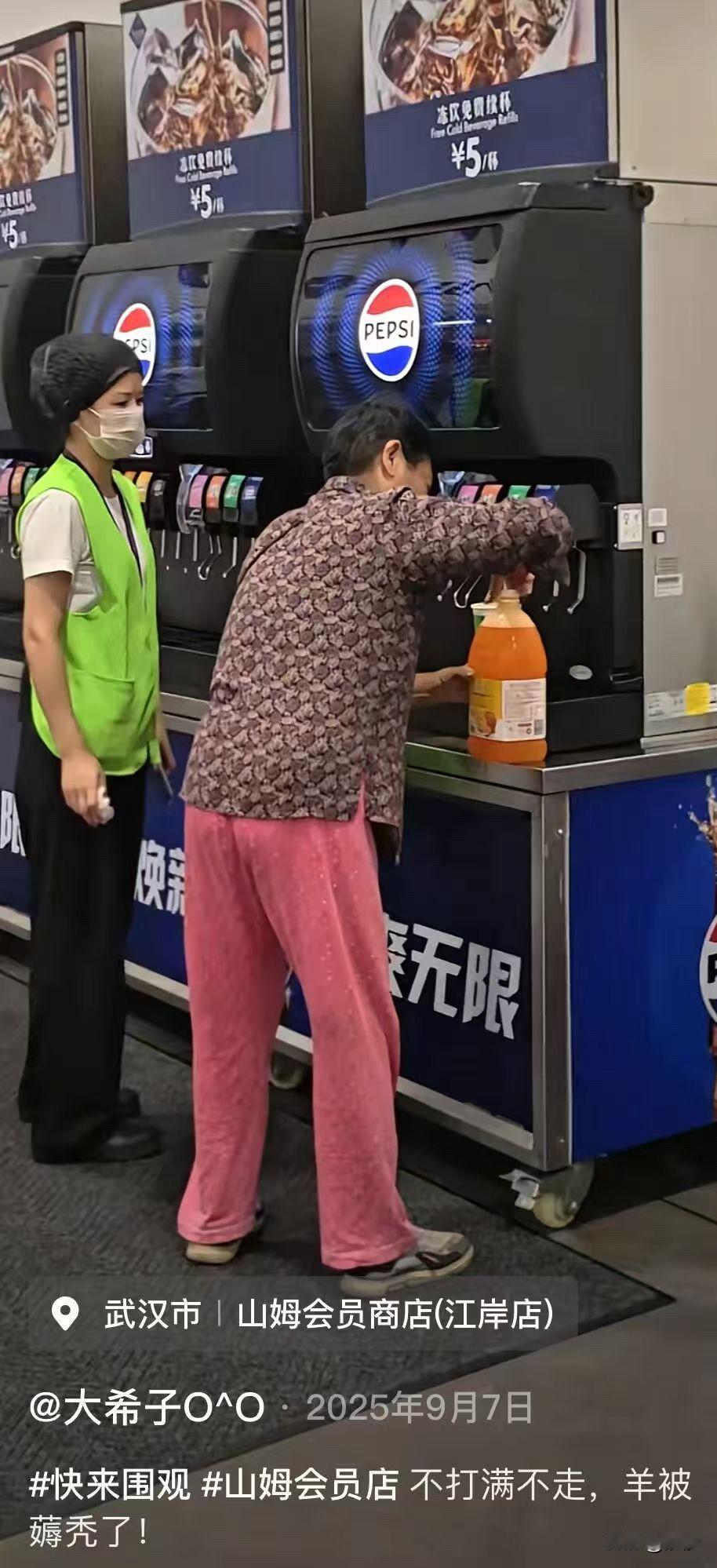 这并不是因为穷困，而是因为没有道德观念且无视任何规则的放纵私欲！