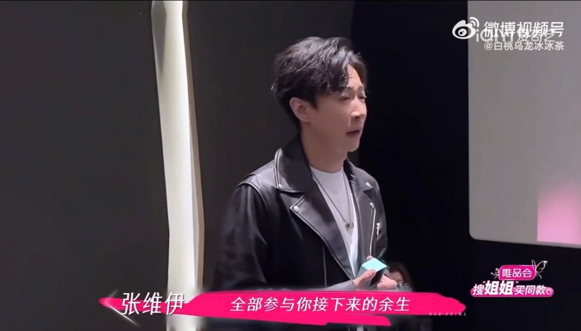 张维伊叫自己张小兔 明星取昵称本就是随心的事，张维伊乐意叫自己张小兔，既不影响别
