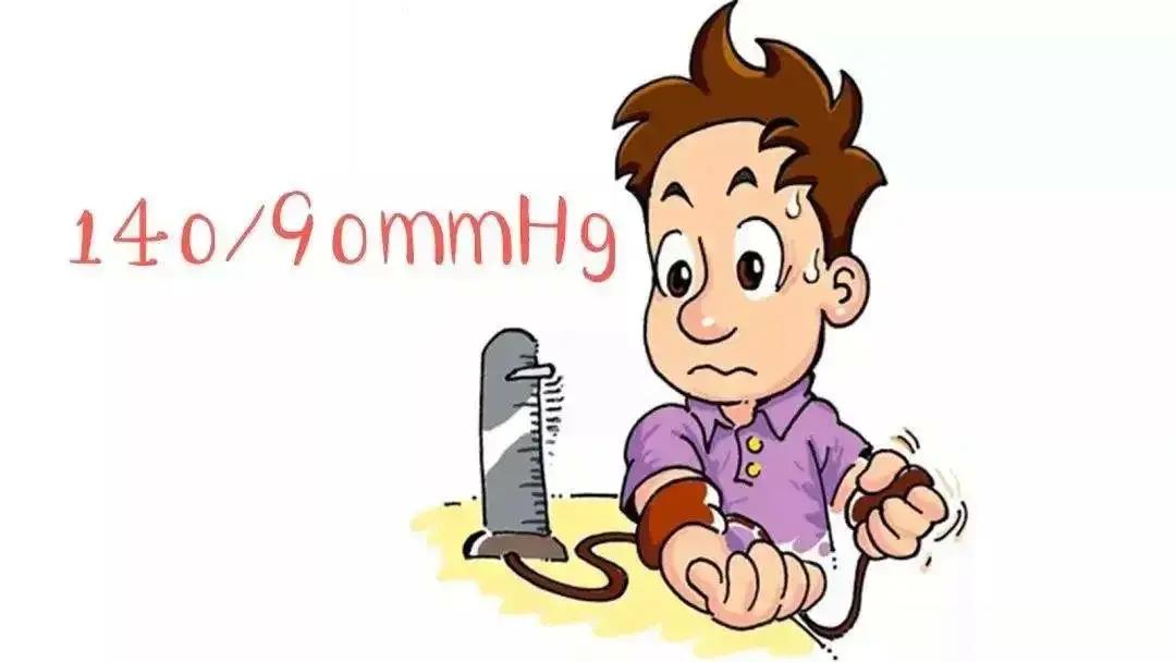 高血压10个误区以下是关于高血压的10个误区，希望能对您有所帮助：1. 以为高血