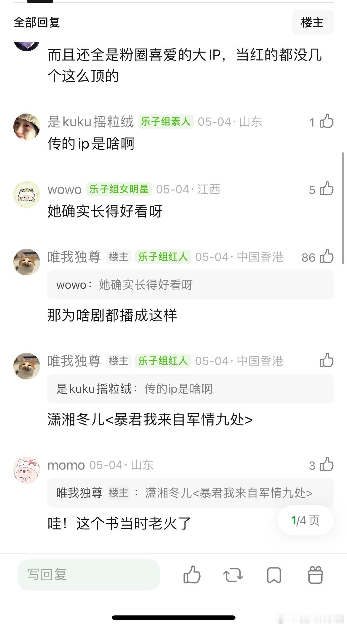 包上恩还有3部女主剧要播，还传了1部待拍的大ip..在0实绩之前，她就拍了6部女
