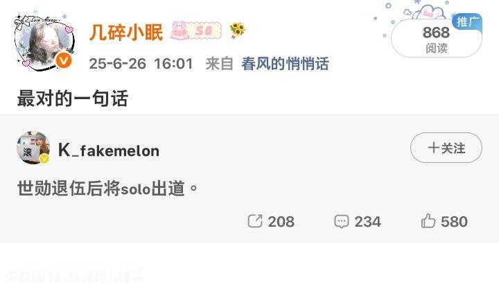 279天过去了，SM打算什么时候出？ 