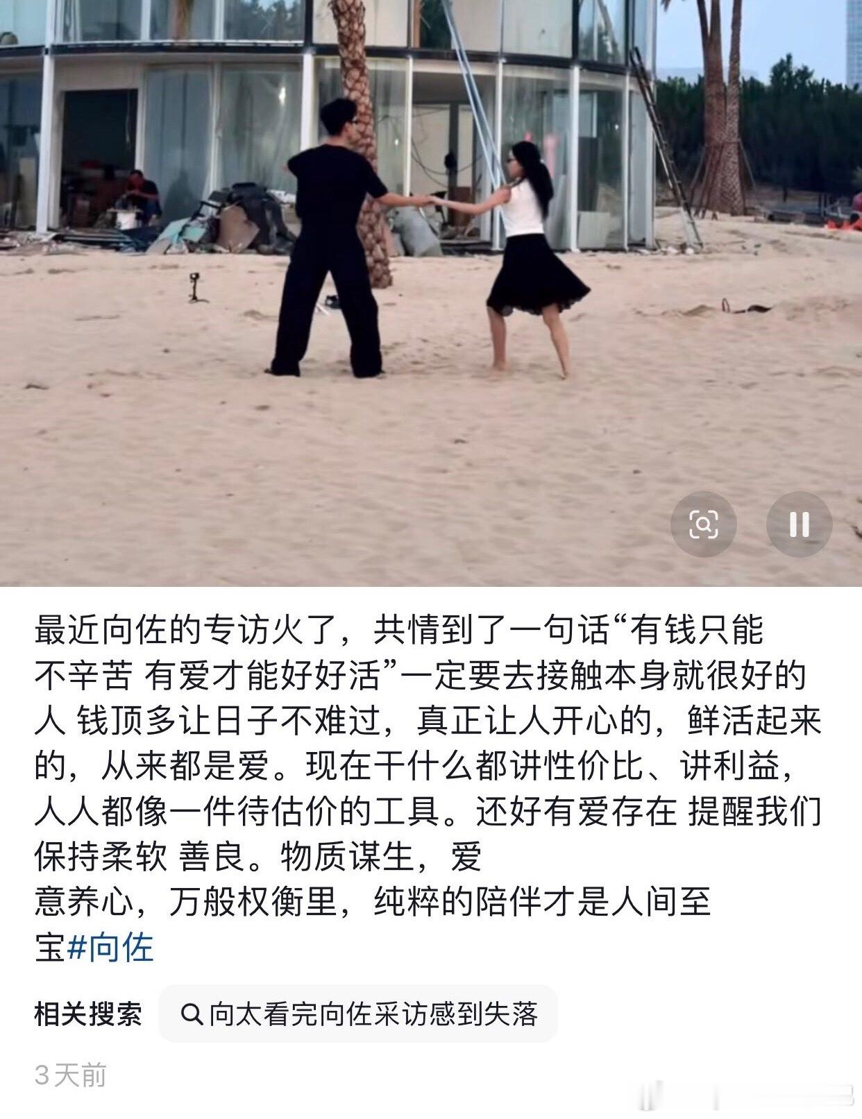 有钱只能不辛苦，有爱才能好好活。理想主义理想社会。 