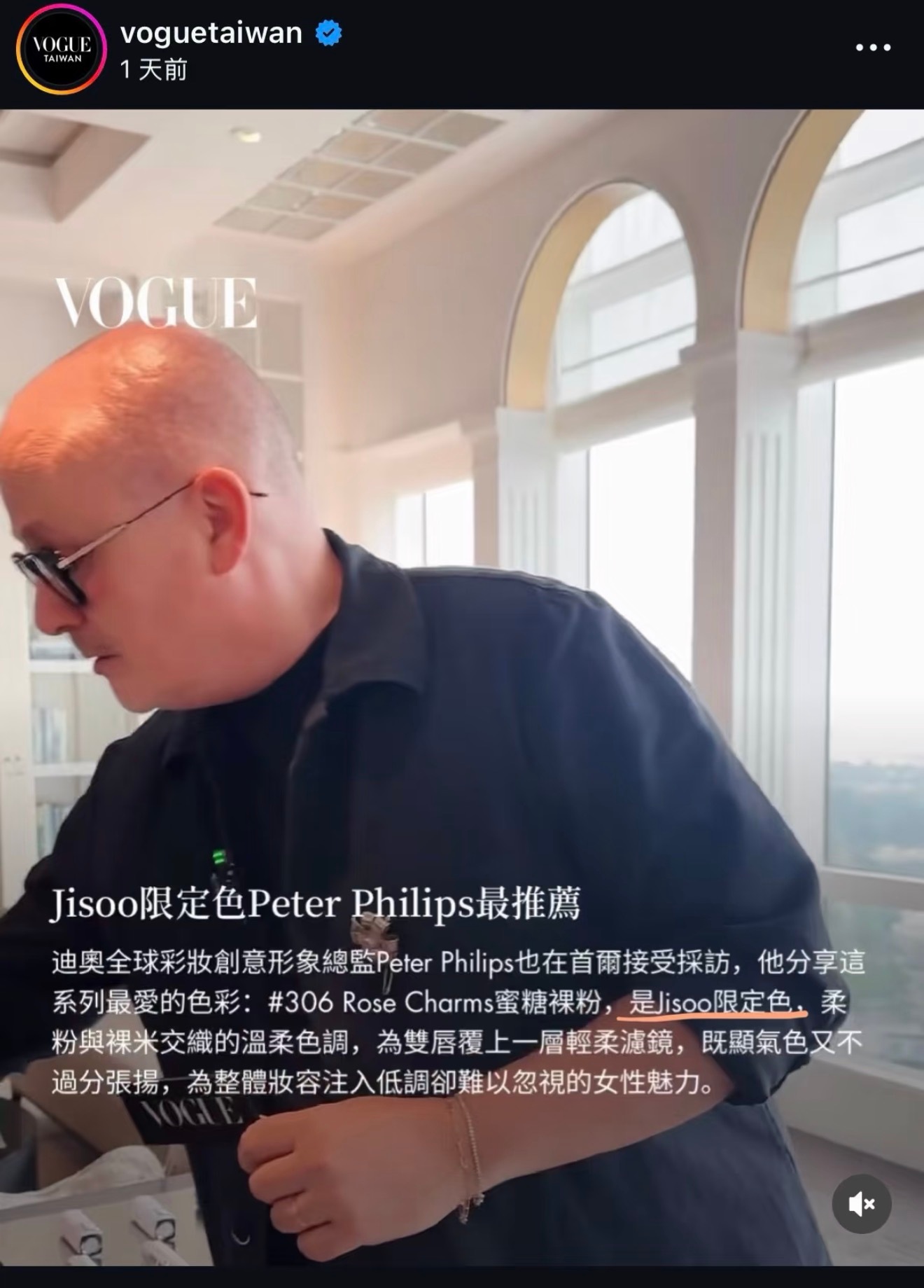 DIOR X JISOO限定色🫨金智秀