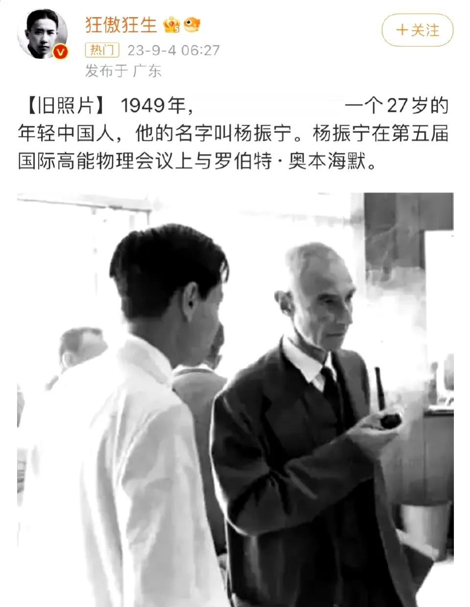 杨振宁物理成就高过霍金，
把霍金和杨振宁放一起就是碰瓷了。