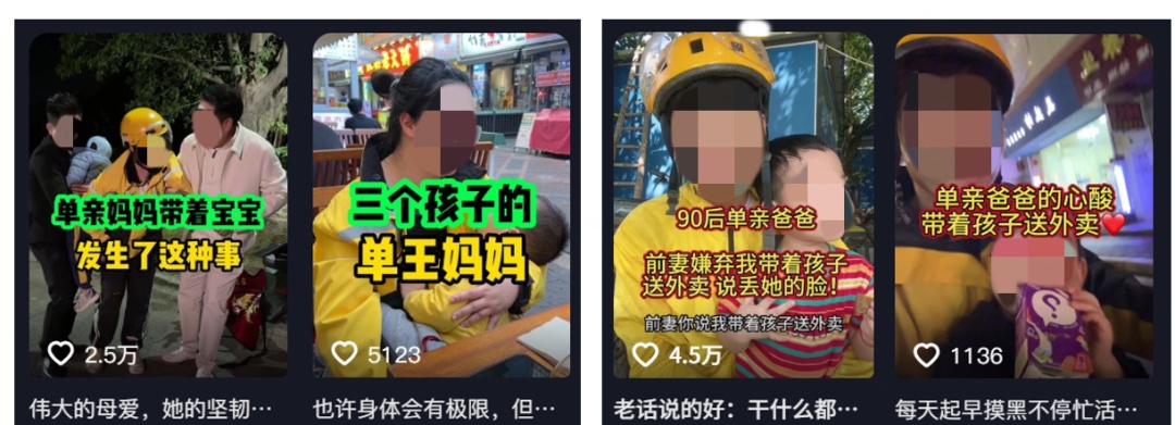 大反转！都是演的，全网已清除